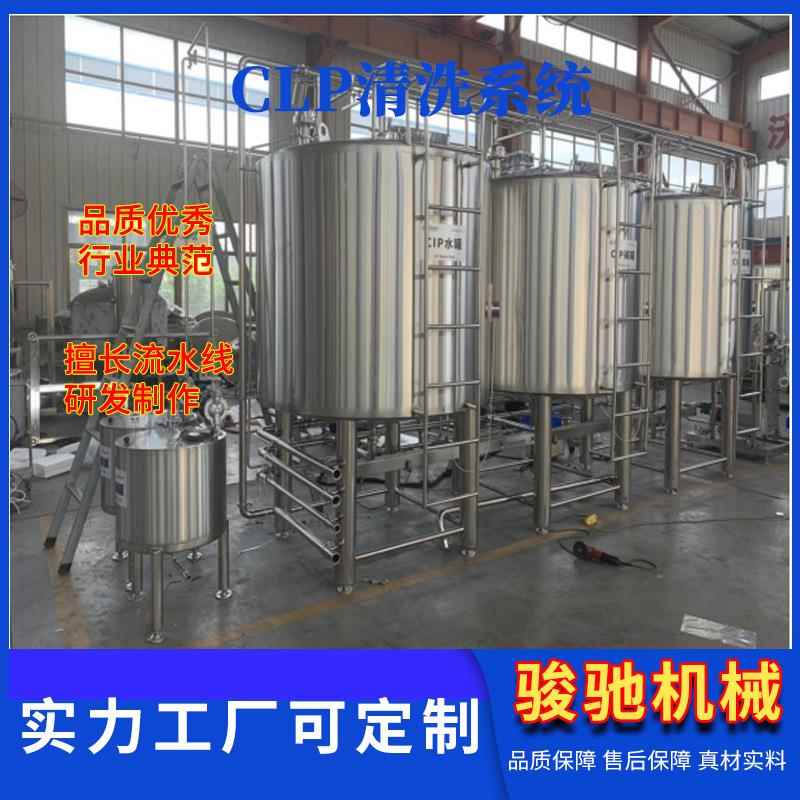 一体式CIP清洗系统不锈钢全自动cip清洗设备管道罐体清洗机