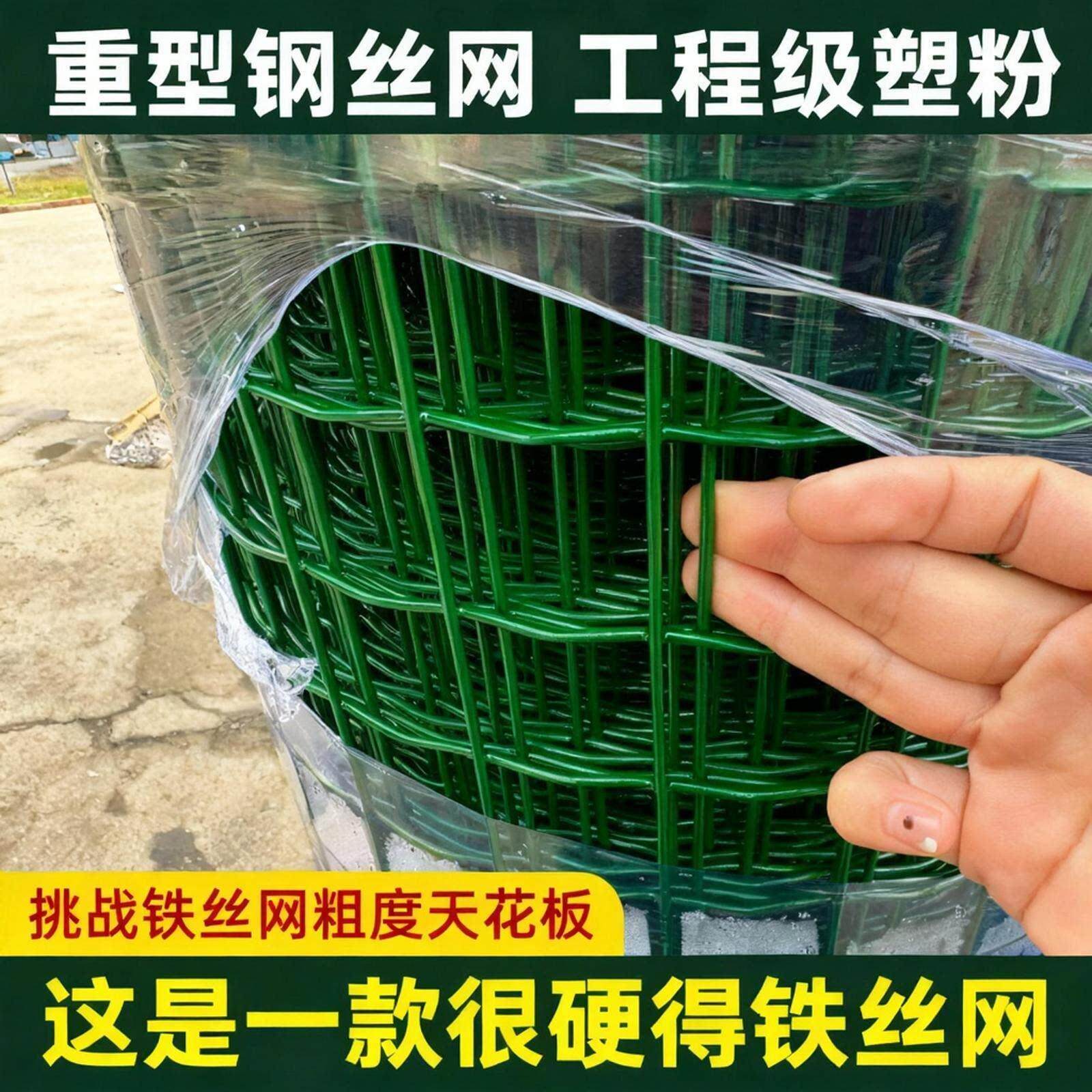 铁丝网围栏网钢丝铁网子护栏网荷兰网养鸡网养殖网栅栏围墙防护网