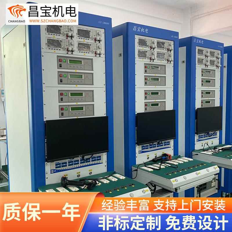 电源ATE自动测试设备适配器ATE充电器ATEATE测试快充测试机