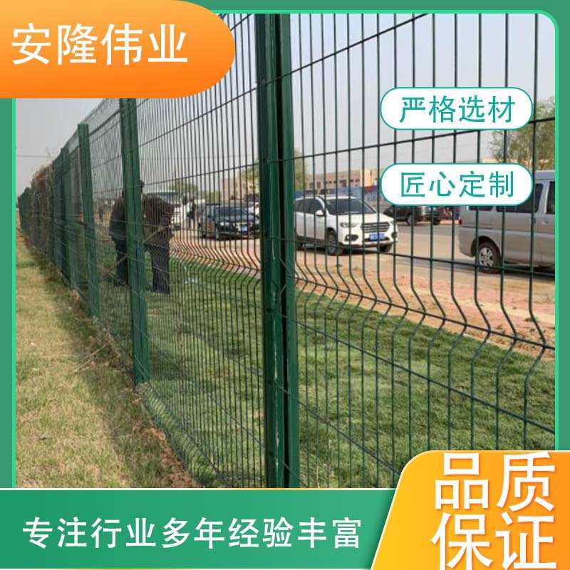 桃型柱护栏 三角折弯护栏网 景区防护围网公园停车场果园隔离网