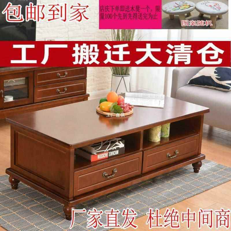 实木茶几简约现代多功能创意餐桌小户型双抽屉茶几客厅电视柜