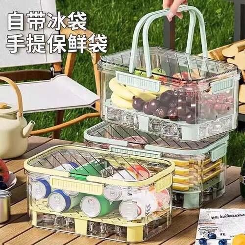 手提密封保鲜盒户外大容量手提移动小冰箱食物办公野餐水果密封YL