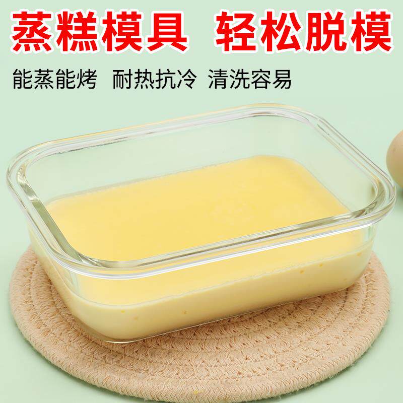 辅食玻璃蒸碗宝宝蒸蛋碗耐高温密封可蒸煮辅食盒食品饭盒婴儿玻璃