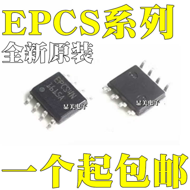 EPCS1SI8N EPCS1N EPCS4SI8N EPCS4N EPCS16SI8N EPCS16N SOP8