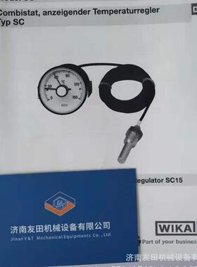 德国WIKA温度表SC1560温度开关SC15603K205-0B E-Nr.:12403504