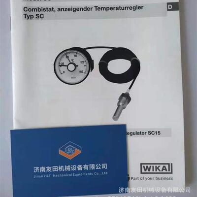 德国WIKA温度表SC1560温度开关SC15603K205-0B E-Nr.:12403504