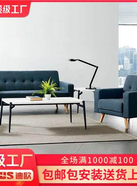 定制办公接待个性创式意组发家用沙休闲灰色布艺左右合欧沙发