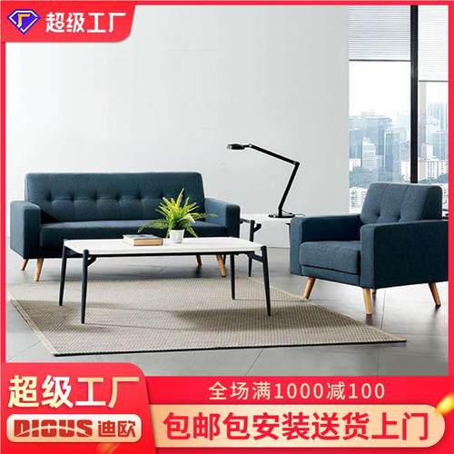 定制个性创商意沙务办公发家用左合右组休JF004闲灰色布艺欧式沙