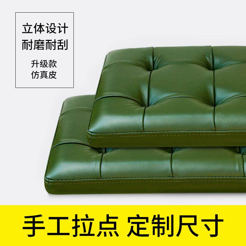 定做卡座换鞋凳软包坐垫定制鞋柜皮垫子彷真皮座垫榻榻米床头靠背