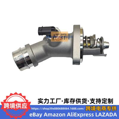 25500-2E085适用于现代起亚发动机配件节温器总成255002E085