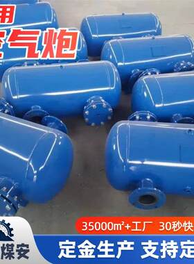 料仓破拱器KQP-B-150脉冲式空气炮耐高温充气快有效料仓助流器