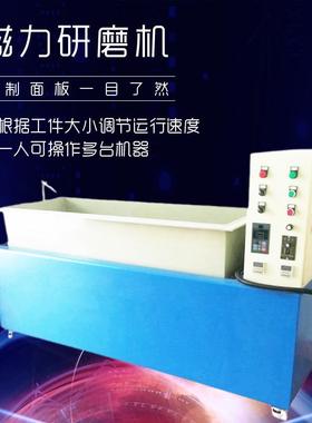 全自家动磁力研磨多种规格厂质直供保一年88502研机磨速度快