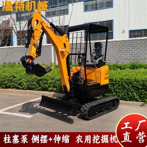 工厂供应农用履带式挖沟机2吨市政工程开沟破碎挖掘机出口欧美