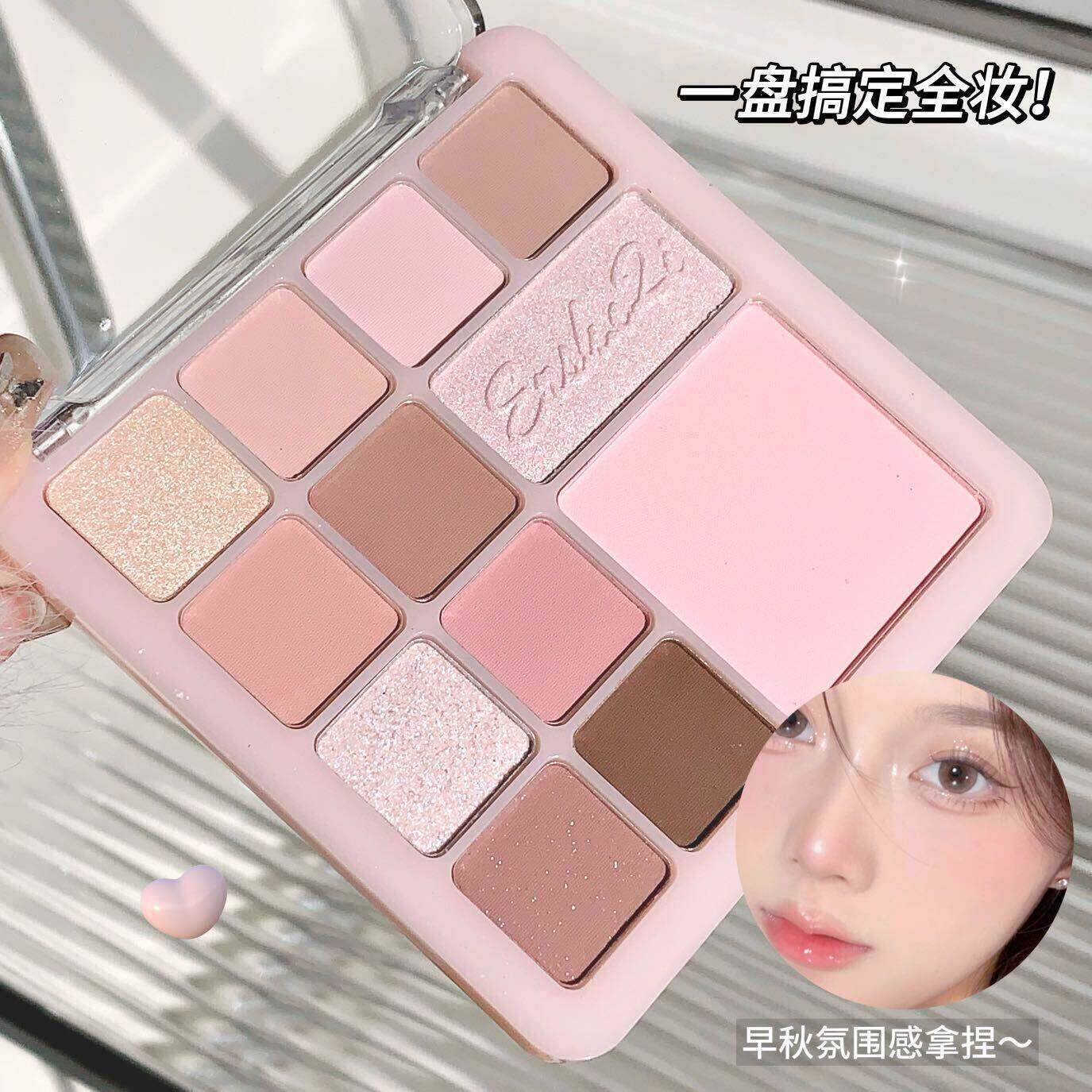 品牌正品花漾粉雾综合盘多色眼影盘全妆哑光眼影高光腮红一体盘女