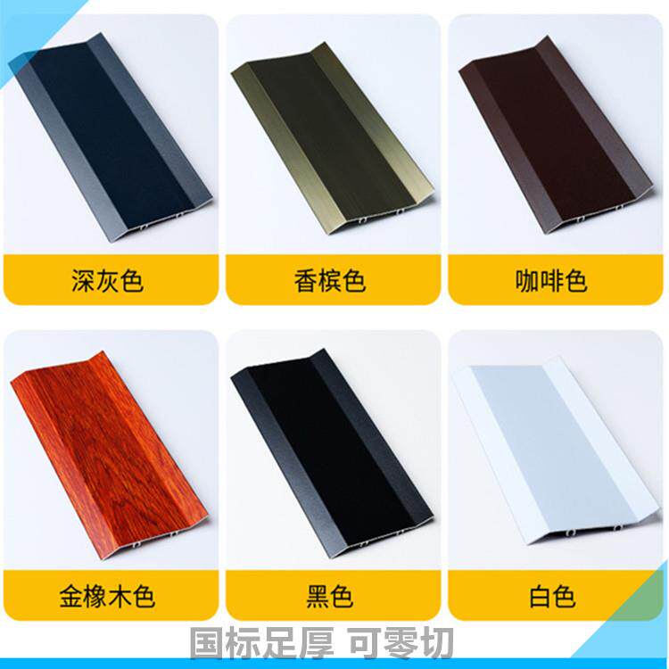 铝合金深灰色百叶片铝工字型材75mm铝百叶窗空调外机通风防雨型材