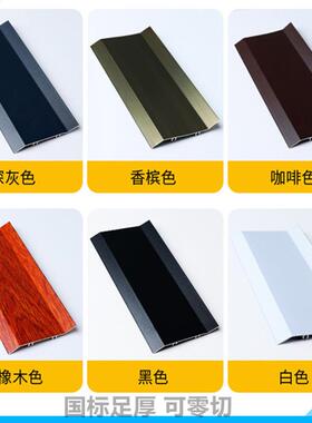 铝合金深灰色百叶片铝工字型材75mm铝百叶窗空调外机通风防雨型材