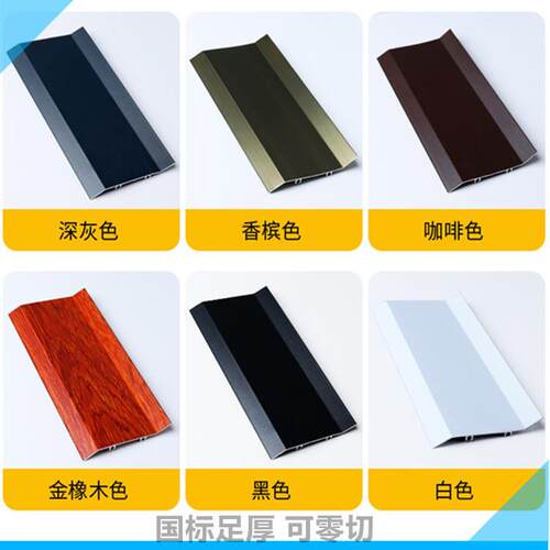 铝合金深灰色百叶片铝工字型材75mm铝百叶窗空调外机通风防雨型材