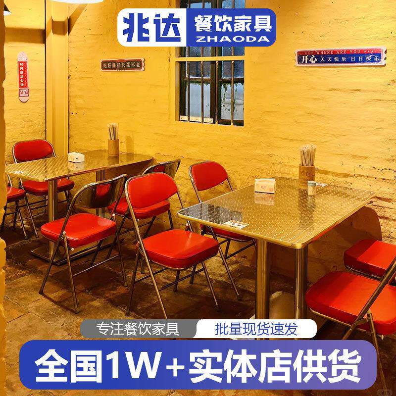 工业风快餐店面馆防污饭桌不锈钢餐桌椅轻奢简约餐馆桌子折叠椅子