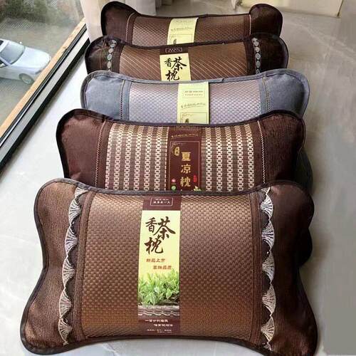 凉枕头PE茶叶冰藤竹叶枕人茶香枕成人竹子枕芯学生午休夏季凉枕