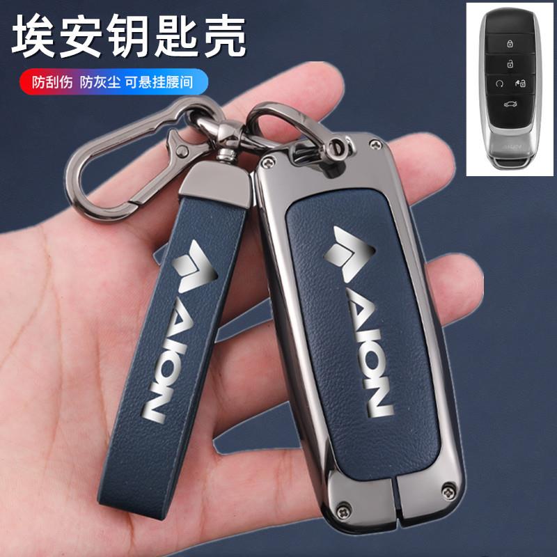 适用广汽埃安yplus钥匙套21-23款传祺埃安丫 PLUS金属壳扣个性男图片