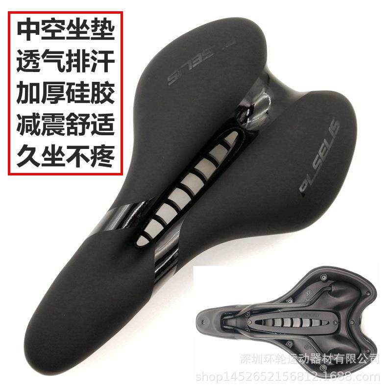 新款直销加厚自行车坐垫软硅胶舒适山地车公路折叠车通用鞍座子透