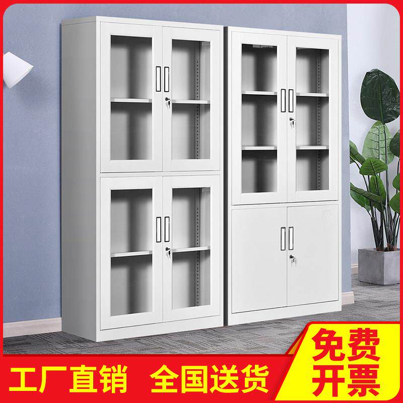 杰麦玻璃门文件柜铁皮柜资料档案柜财务凭证柜办公储物收纳柜带锁