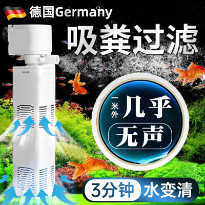 德国鱼缸过滤器净水循环三合一鱼马桶氧气泵养鱼小型超静音增氧泵
