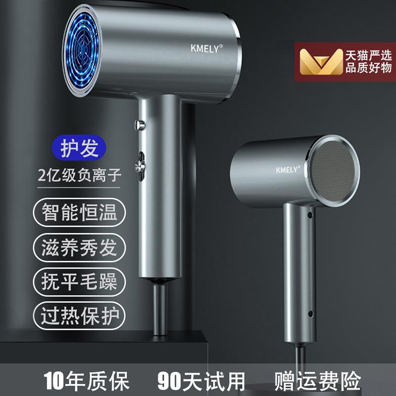 电吹风机家用大风力理发店大功率负离子护发静音速干男士专用风筒