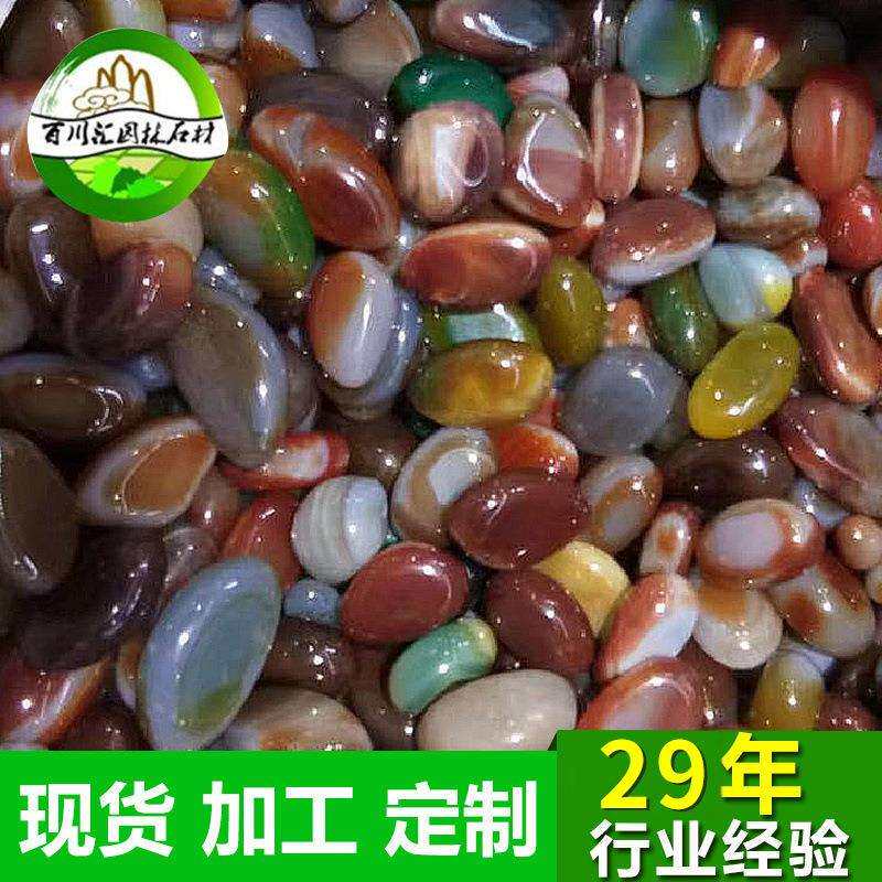 雨花石玛瑙石鱼缸铺地花盆花园装饰石盆栽彩色狮子多肉铺面装饰石