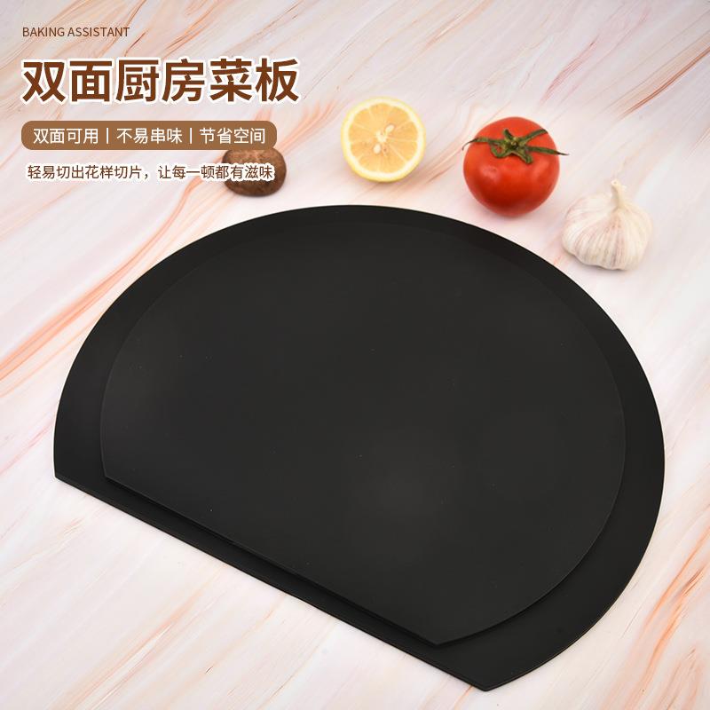 厨房防滑耐磨TPU菜板日式砧板D型半圆耐热案板双面切水果菜板现货