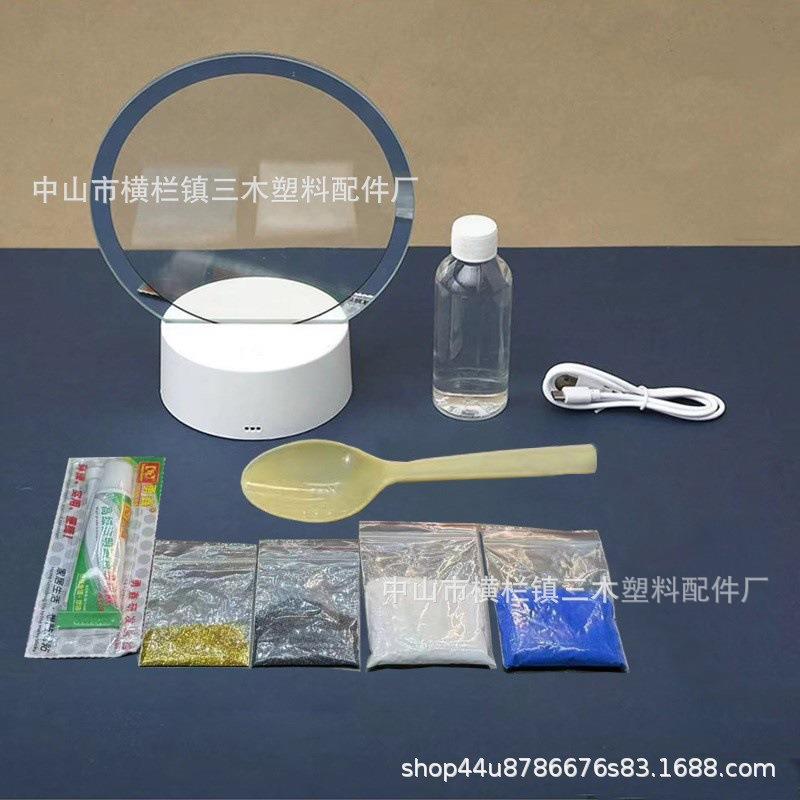 创意diy材料包流沙台灯亲子活动灯沙龙手工礼物动态沙画触摸式