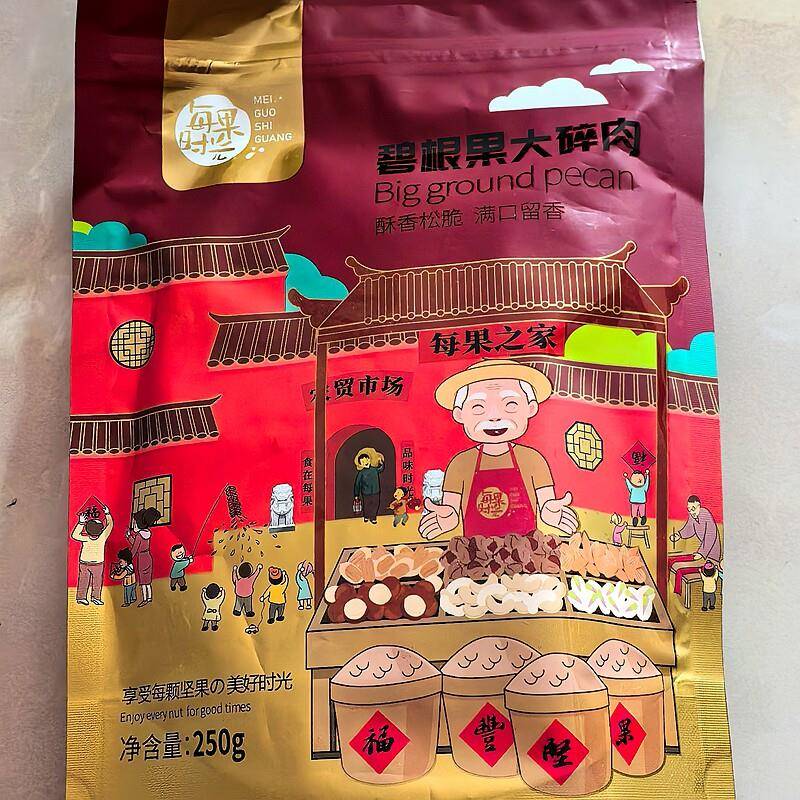 每果时光碧根果仁烘焙原料500g坚果碎干果奶油味碎肉碎仁零食