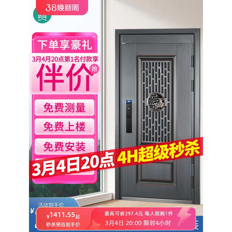 通风防盗门家用进户门智能入户门中户通风门中门单开门透气定制门