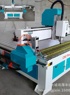 1325工雕刻机PC5板雕刻机V1123030气动压轮p木p板异形件下料雕刻