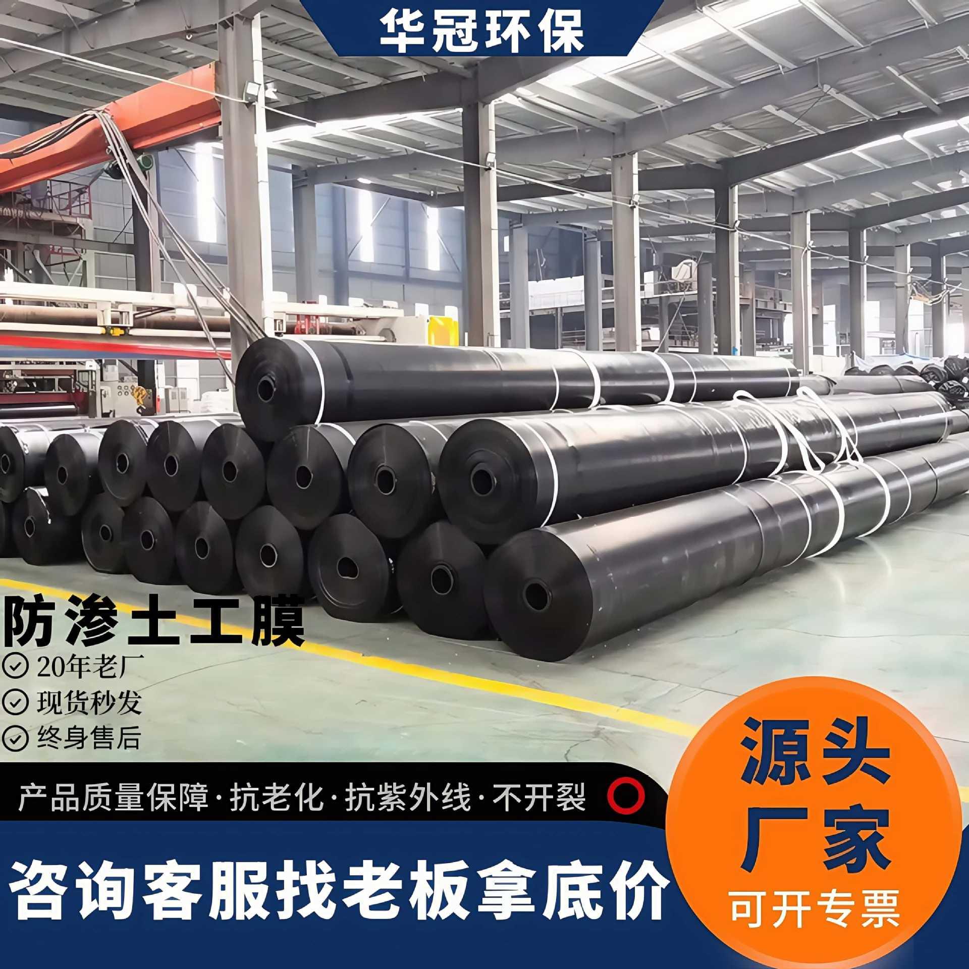 池hdp圾e土工膜垃填埋场防渗膜沼气池水尾矿库水库土工膜NDQ蓄厂