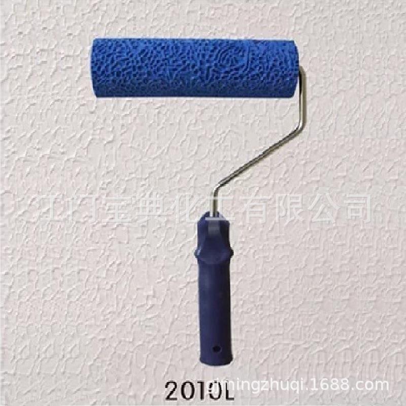 厂家肌理漆滚筒硅藻泥压花厚浆涂料墙艺质感纹艺术漆涂装工具