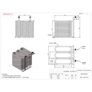 316l盘管弯管蚊香盘废水蒸发换热器 定制钛管不锈钢盘管蒸发器304