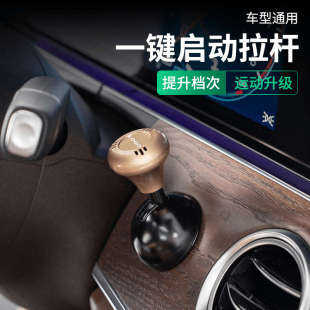 饰点火车内贴贴大全钻盖保护汽车开关用品镶按键改装 装 启动圈一键