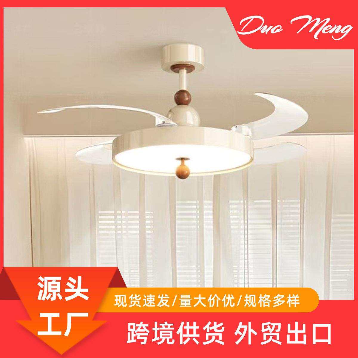 隐形风扇灯中古风餐厅超薄极简吸顶风扇灯客卧室厅吊扇江门灯具厂