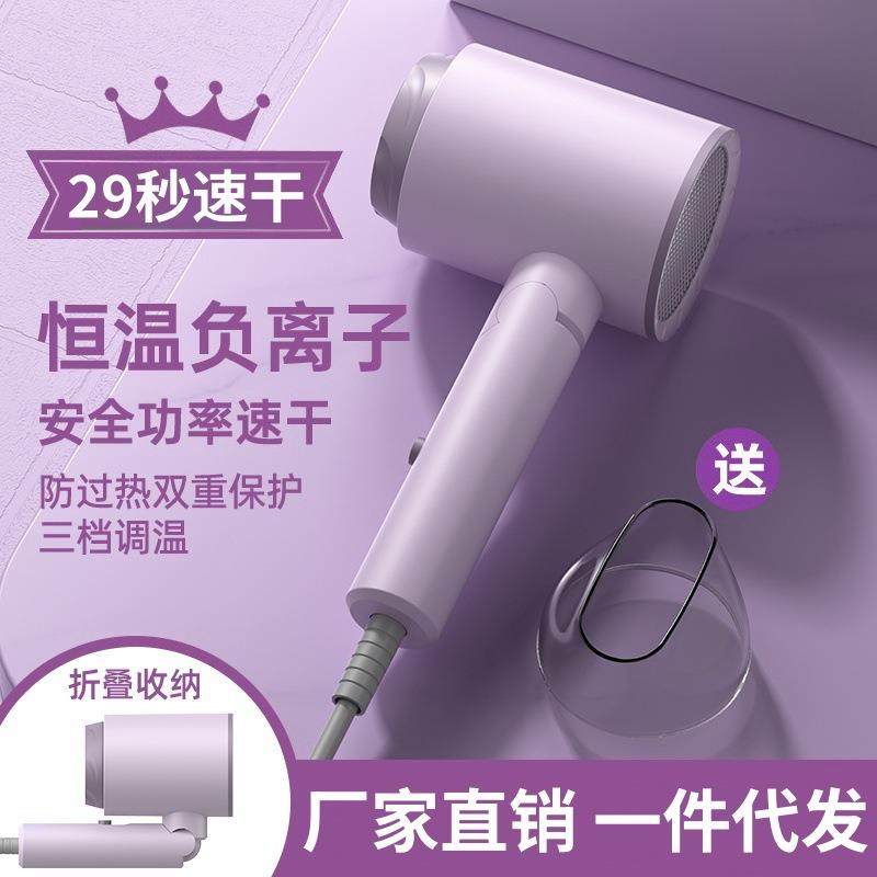 网红爆款吹风机家用静音学生宿舍蓝光电吹风发廊速干大风力吹风筒