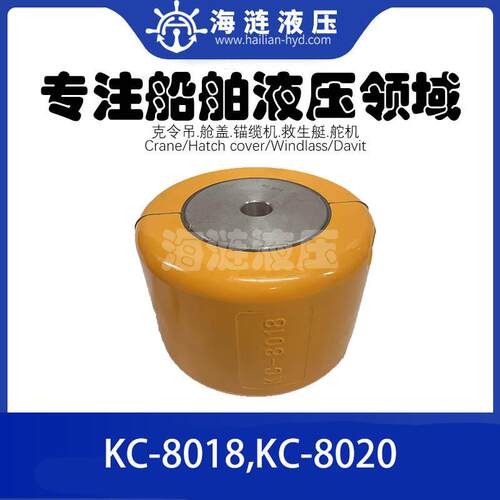 KC系列液压滚子链轮联轴器KC-5018,KC-6018