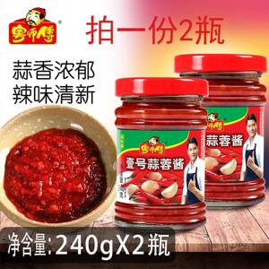 粤师傅壹号蒜蓉酱辣椒酱240gX2瓶桂林酱广东肠粉火锅调料蘸拌面
