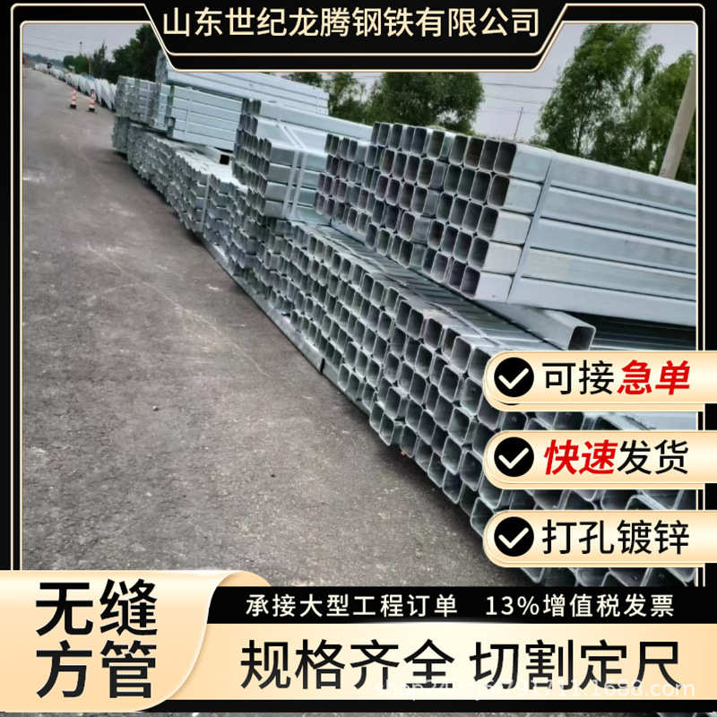 批发Q345B低合金无缝方管 厚壁镀锌方矩管 冷拉厚壁无缝方管