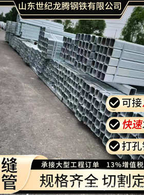 批发Q345B低合金无缝方管 厚壁镀锌方矩管 冷拉厚壁无缝方管