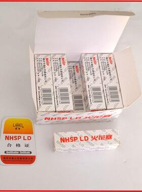 南京雷电 NHSP LD 机车原装火花塞A7TC D8TC CR8E F7TC BM6A