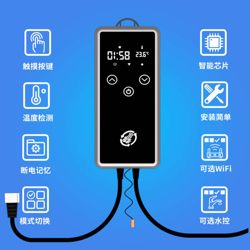 24V直流数显LED温控器热水循环泵零冷水控制器WiFi智能远程控制
