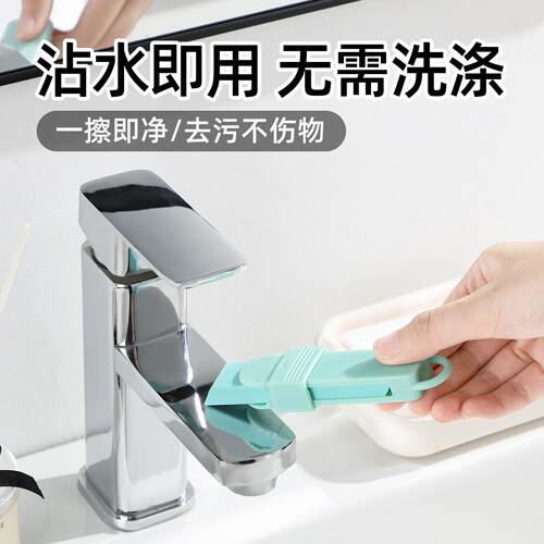 Bathroom Water Stain Cleaning Eraser, Inner Wall and Glass D