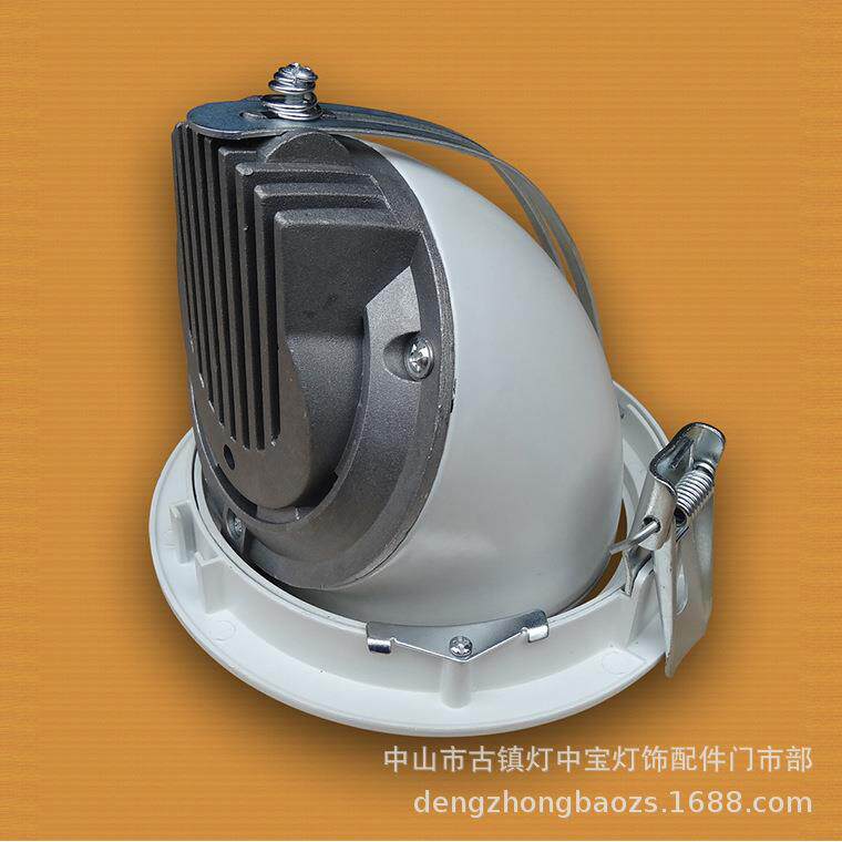 K-产销 COB象鼻灯架 25W 35W万向伸缩射灯套件 15W 20W象鼻灯外壳