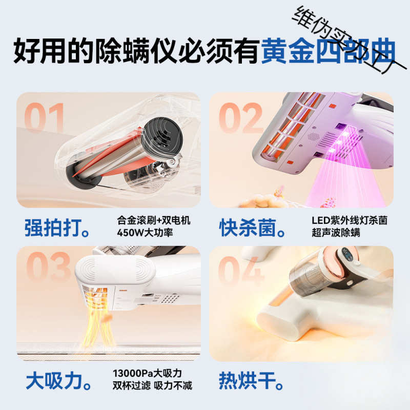 友望仪床上家用吸尘器紫外大白CM2306