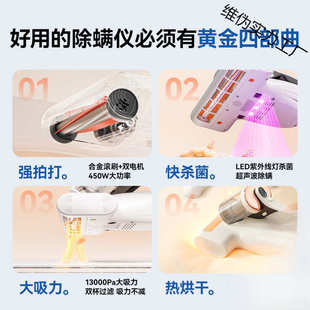 友望仪床上家用吸尘器紫外大白CM2306